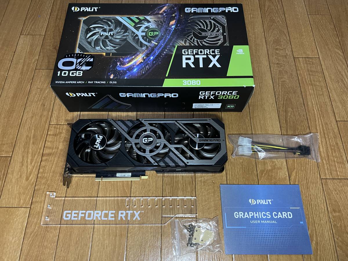 ランキング１位受賞 極美品 PALIT RTX3080 10GB LHR 最終値下げ