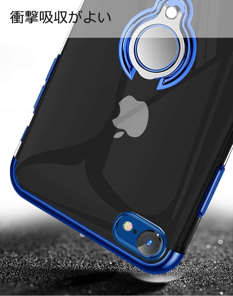 【ケース＋ガラスフィルム】iPhone 7 用 青色 透明 リング付きケース (透明ガラスフィルム) iPhone8 iPhone SE2 SE3 アイホン アイフォン_画像4