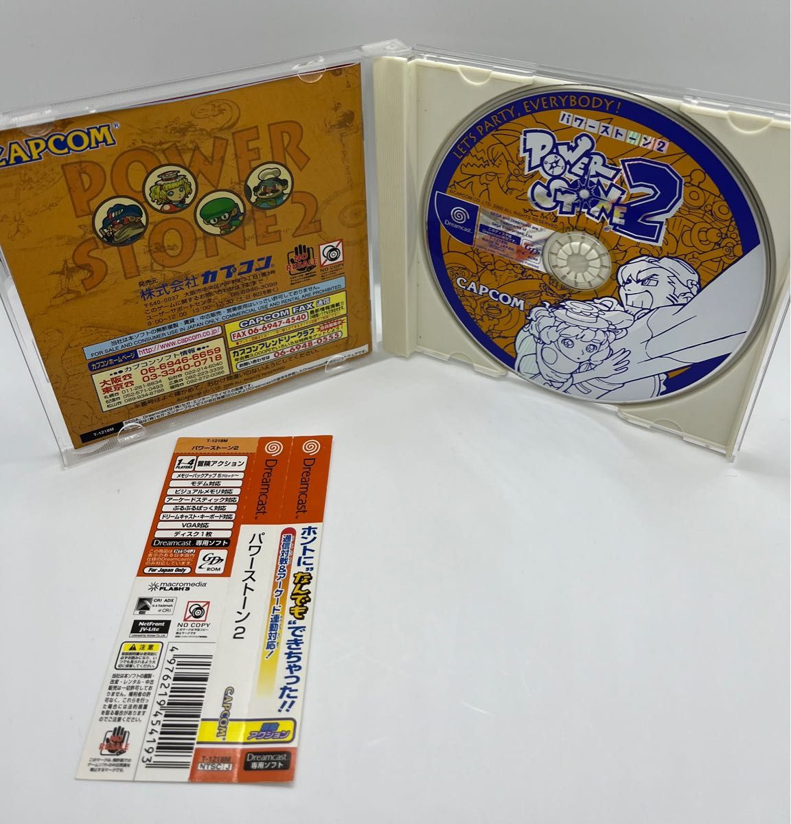 ドリームキャスト ラベルハガキセット | www.ddechuquisaca.gob.bo