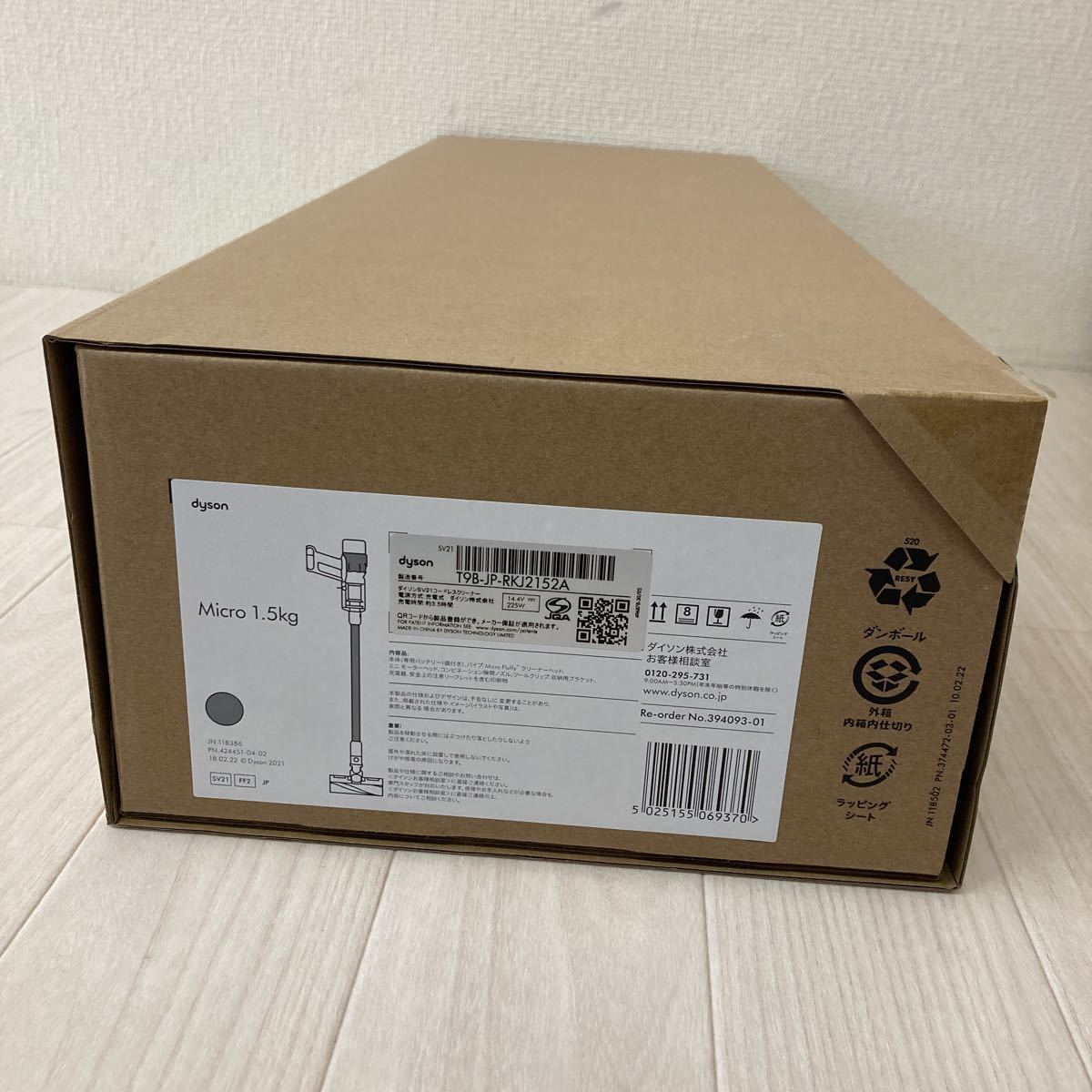 新品未開封 dyson ダイソン SV21 FF2 Micro 1.5kg コードレス