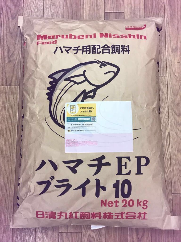 人気のファッションブランド! 海上釣り堀の餌 業務用ハマチ飼料1kg入り ハマチ ブリ ヒラマサ 配合餌