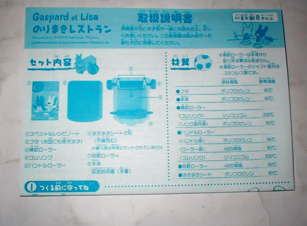 item_image_9