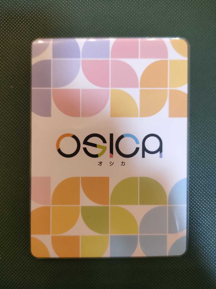 OSICA オシカ その着せ替え人形は恋をする 着せ恋 喜多川 海夢 SSR
