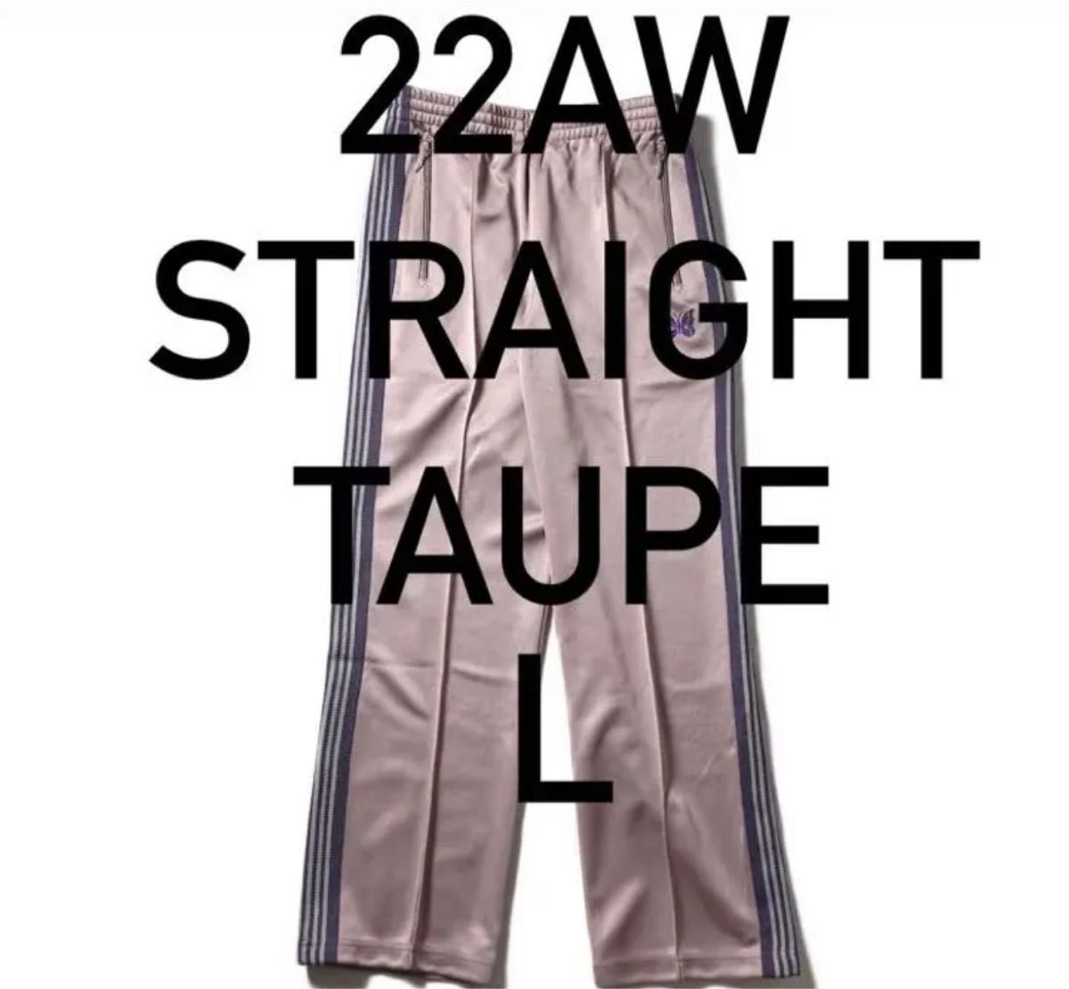 Needles straightTrackPant 22aw Taupe Ｌ wingrand.com.au
