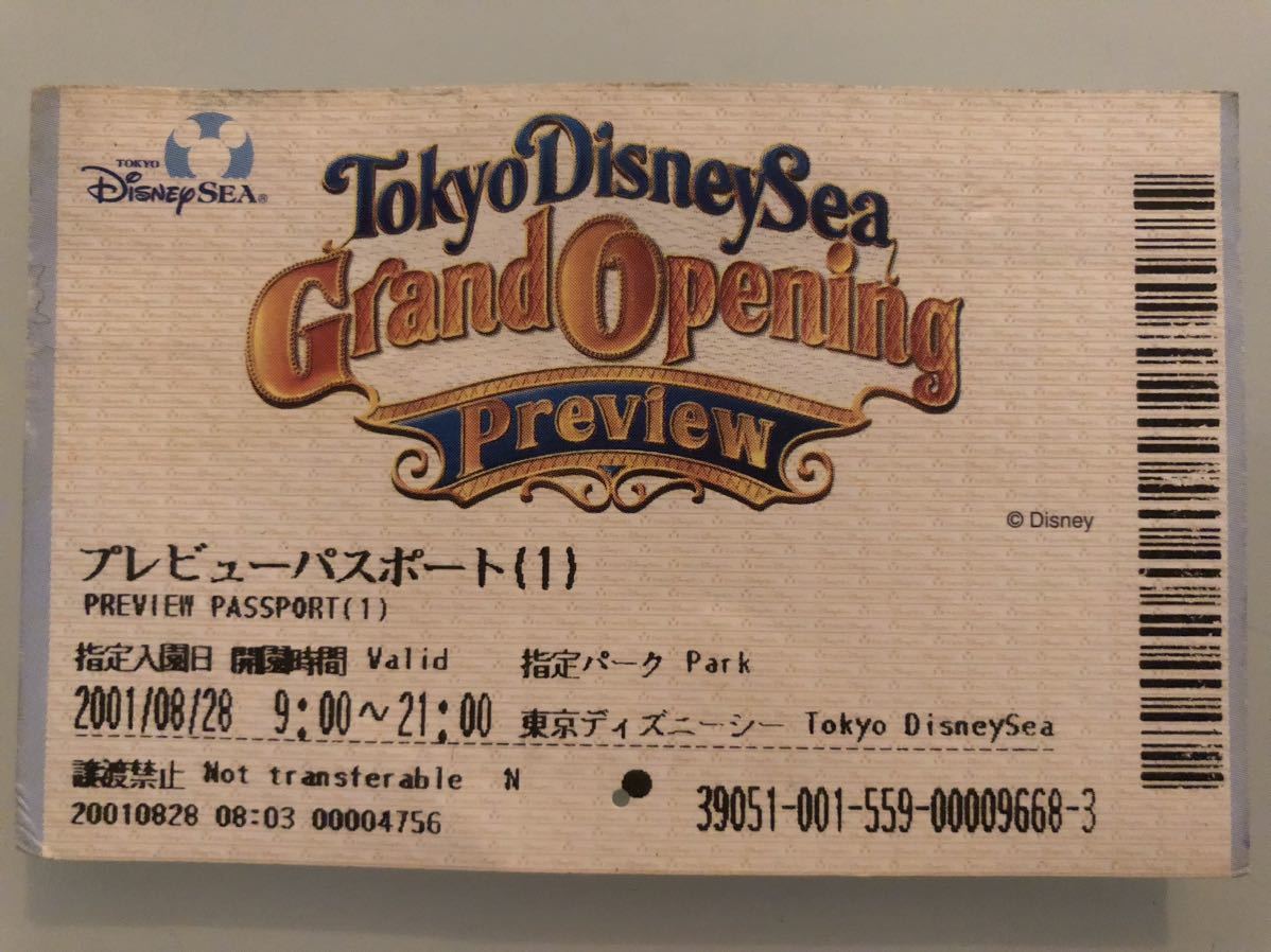 2001 東京ディズニーシー グランドオープニング.プレビューパスポート TDS チケットホルダー付 DisneySEA Preview Pass 使用済