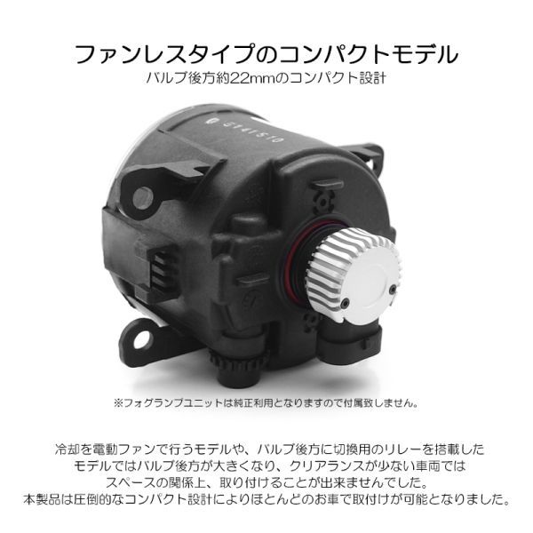 CT9A ランサーエボリューション8/ランエボ8 LED フォグランプ HB4 12000LM 20W 2色切替 ホワイト/白 イエロー/黄色 車検対応_画像6