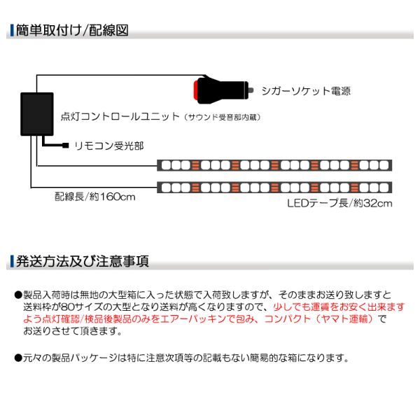 ZD53S/ZD83S/ZC83S/ZC53S/ZC13S スイフト LED 2本タイプ フットランプ/ルームランプ 間接照明 ホワイト/ブルー/レッドなど8色切替_画像7