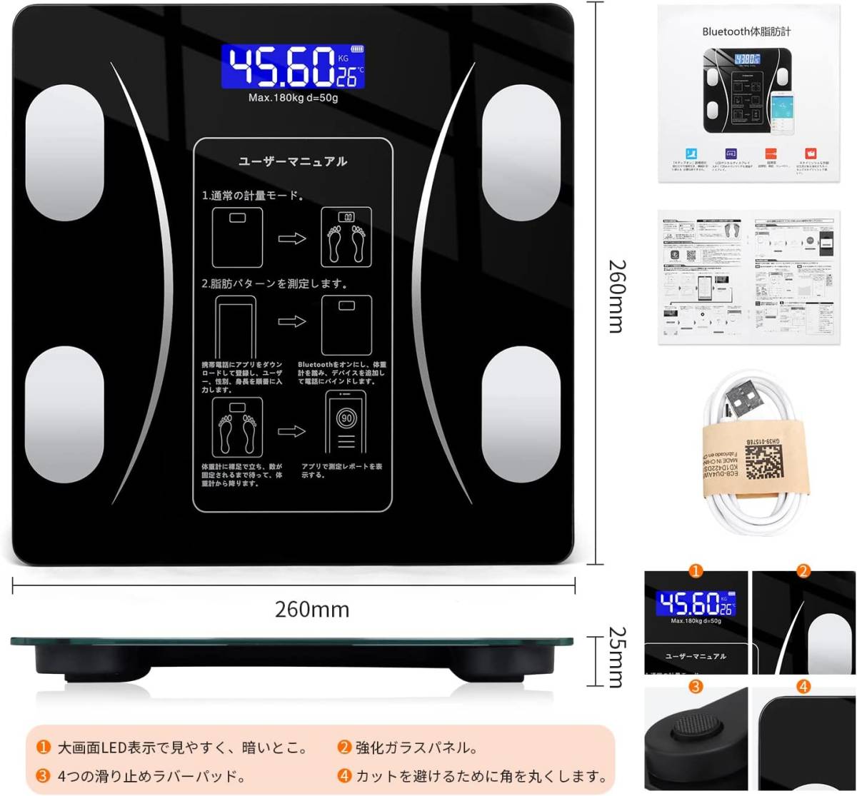 体組成計はさまざまな健康項目を正確に測定し、すばやく分析できます。Bluetoothで