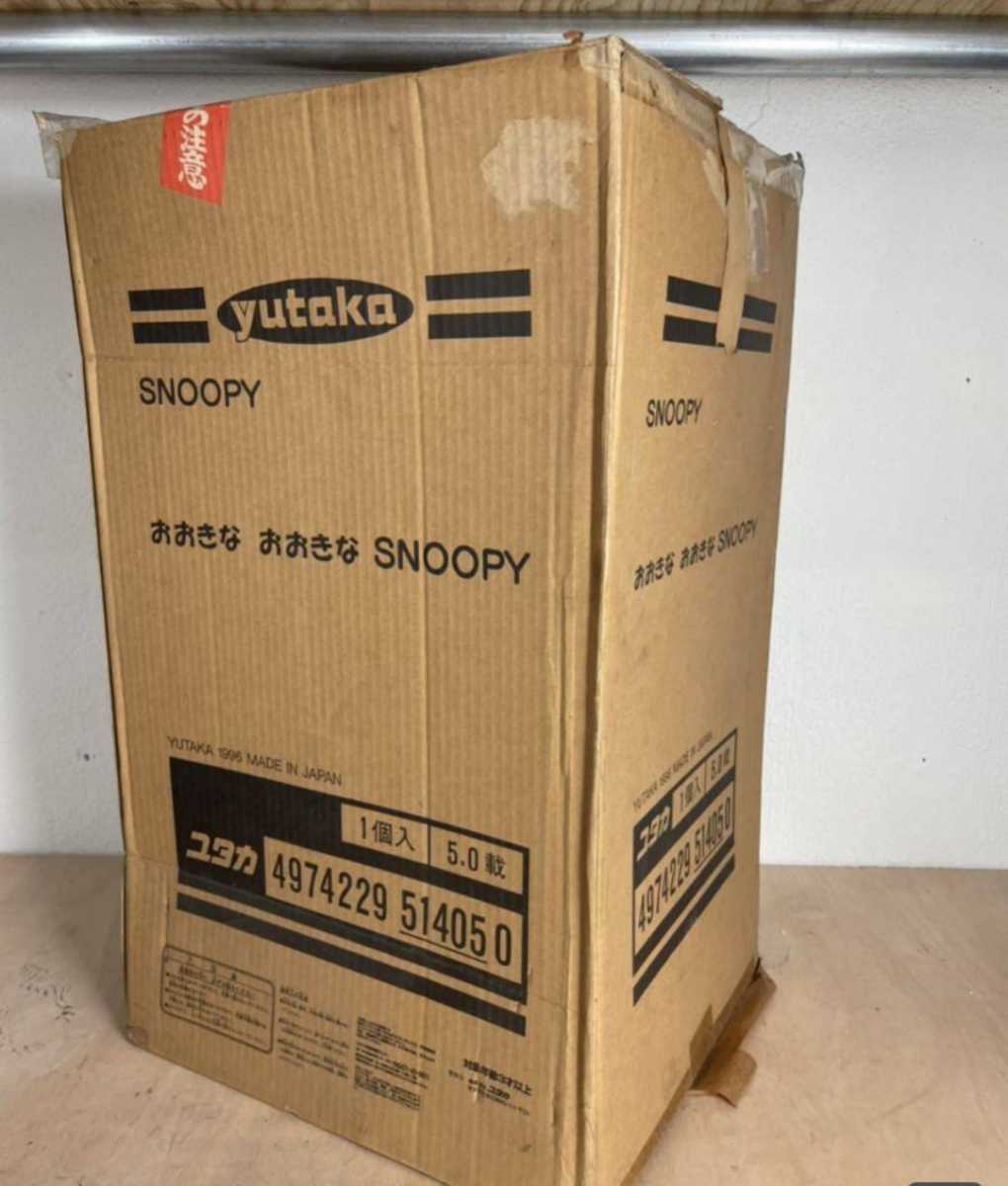 超貴重 yutaka ユタカ SNOOPY スヌーピー おおきなおおきなSNOOPY