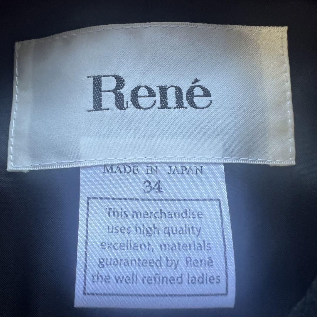 【美品】Rene セットアップ ジャケット スカート ダークグレー 34 36 ルネ S 襟 フレア ママさんスーツ カメリアボタン