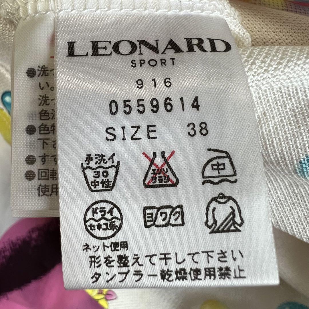 【美品】LEONARD SPORPS 総柄ポロシャツワンピース ホワイト 38 レオナールスポーツ M 白 襟 膝丈