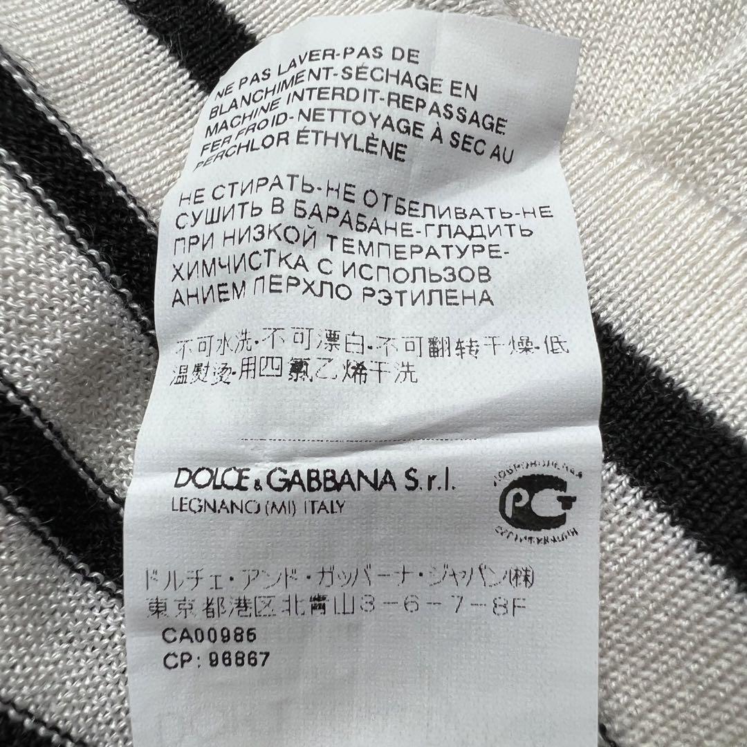 未使用タグ付き】DOLCE & GABBANA サマーニットワンピース 36 ドルチェ