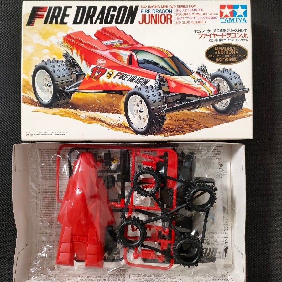 タミヤ ミニ四駆 ファイヤードラゴンJr 未組立|Yahoo!フリマ タミヤ ミニ四駆 ファイヤードラゴンJr 未組立|Yahoo!フリマ
