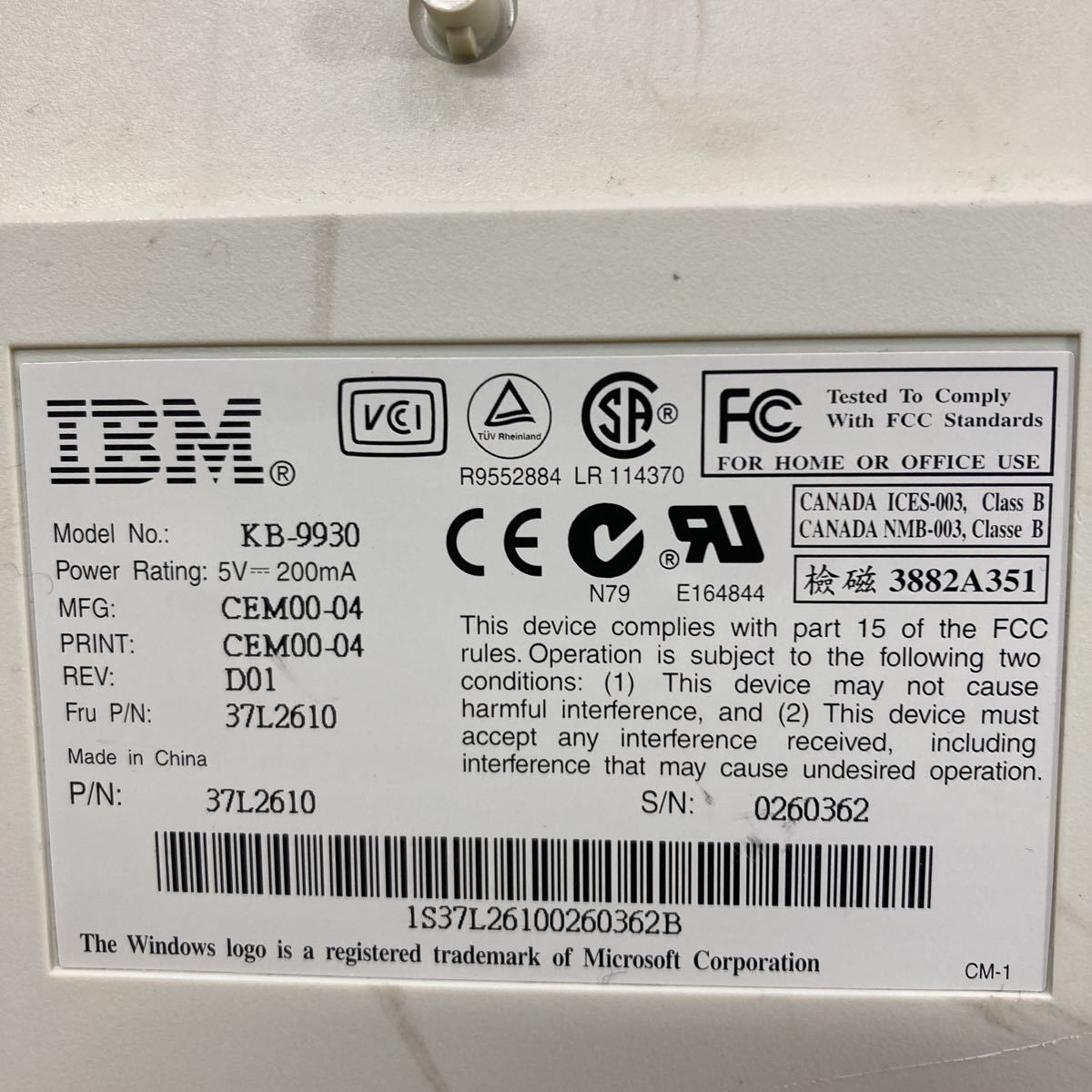IBM PS/2端子 キーボード [KB-9930] アームレスト付き 未確認 中古 現状 売り切 領収書 1464_画像6