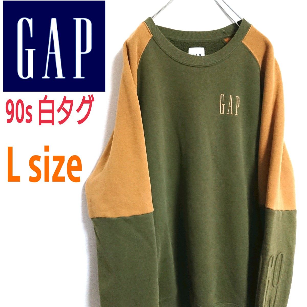 80's Old GAP ボーダートレーナー スウェット y2kヴィンテージ古着