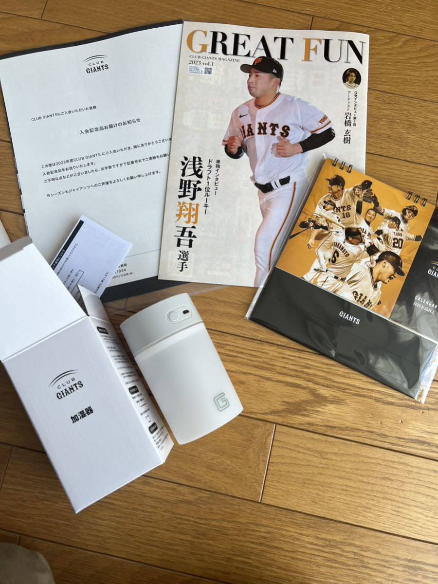 ヤフオク! - 巨人 ジャイアンツ2023年 ファンクラブ 特典 非売品
