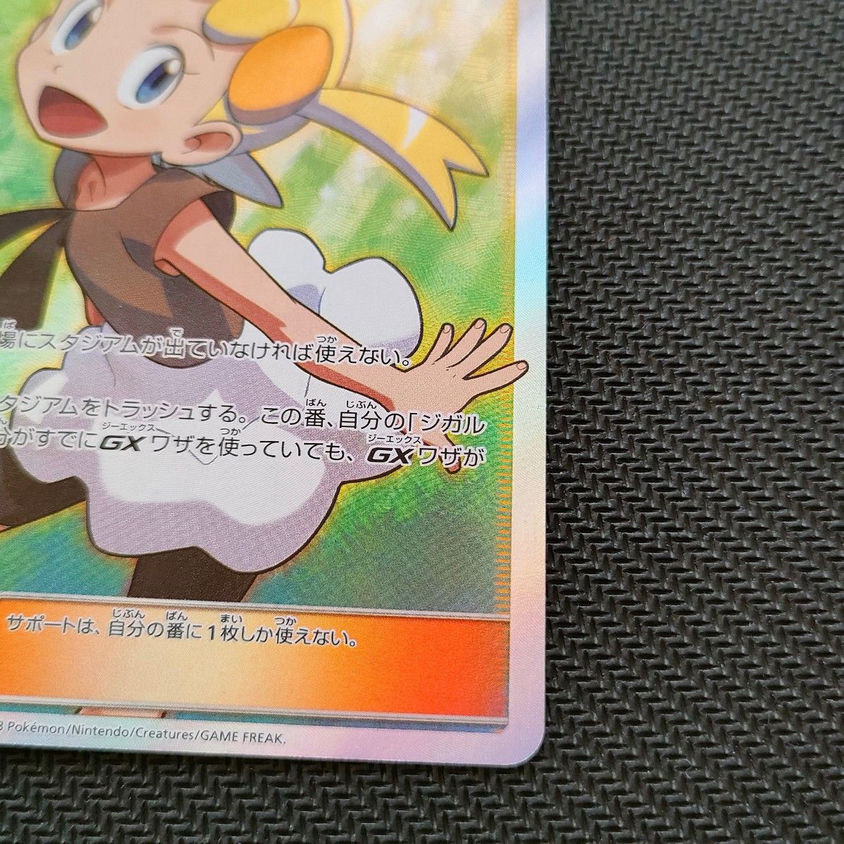 ユリーカ 102 SR|Yahoo!フリマ(旧PayPayフリマ) ユリーカ 102 SR|Yahoo!フリマ(旧PayPayフリマ)