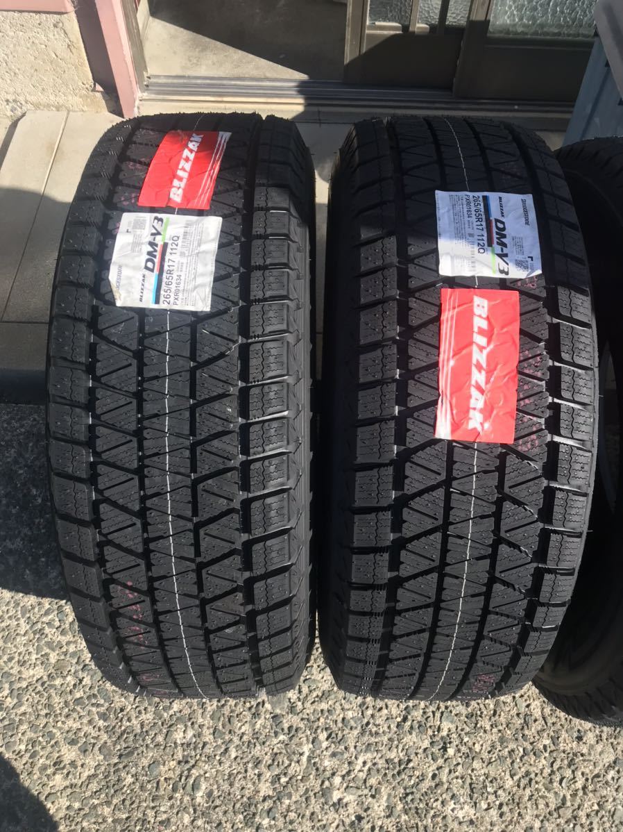 魅了 ブリヂストン ブリザック DM-V3 265/65r17 4本 新品