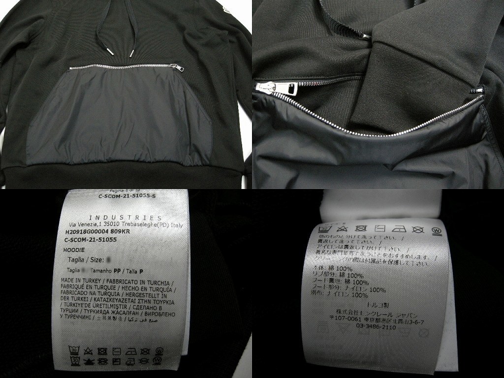 サイズS■新品 本物/モンクレール/HOODIE/ナイロンポケット切替スウェットパーカー/スエット/スウェットシャツ/メンズ/MONCLER/ブラック/黒_画像9