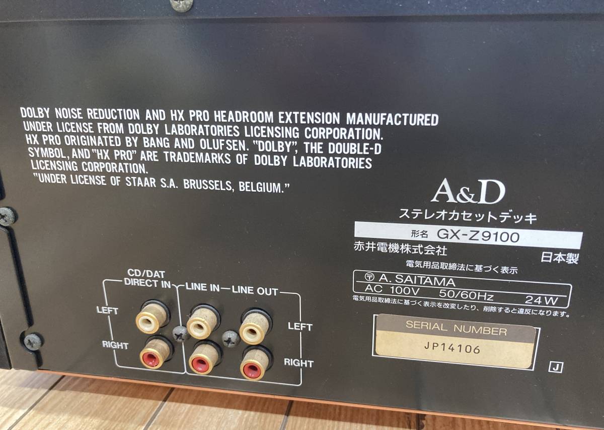 GX-Z9100ev オーディオ機器 ジャンク品 最安値に挑戦! asahik73280.jp