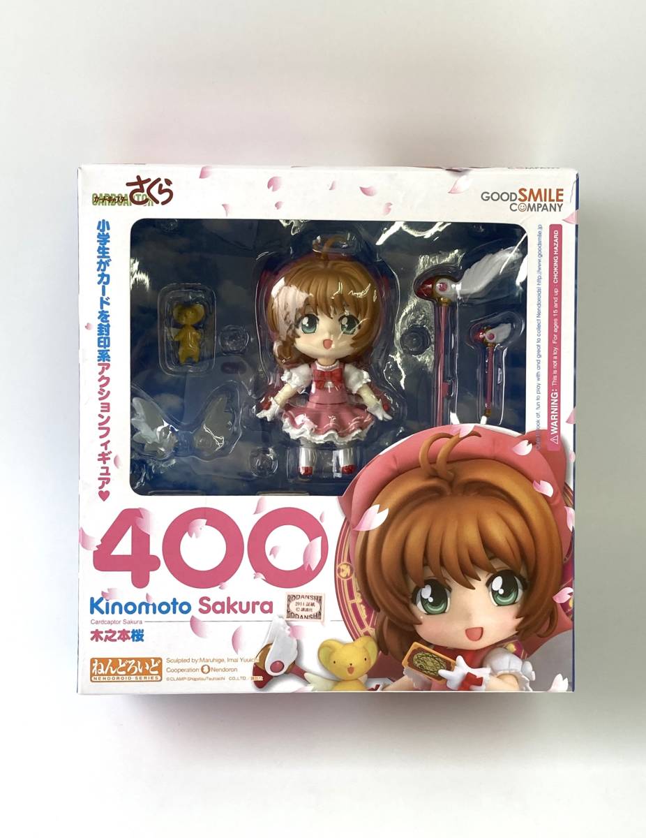 AA08301【現状品】ねんどろいど 木之本桜 カードキャプターさくら 400 グッドスマイルカンパニー