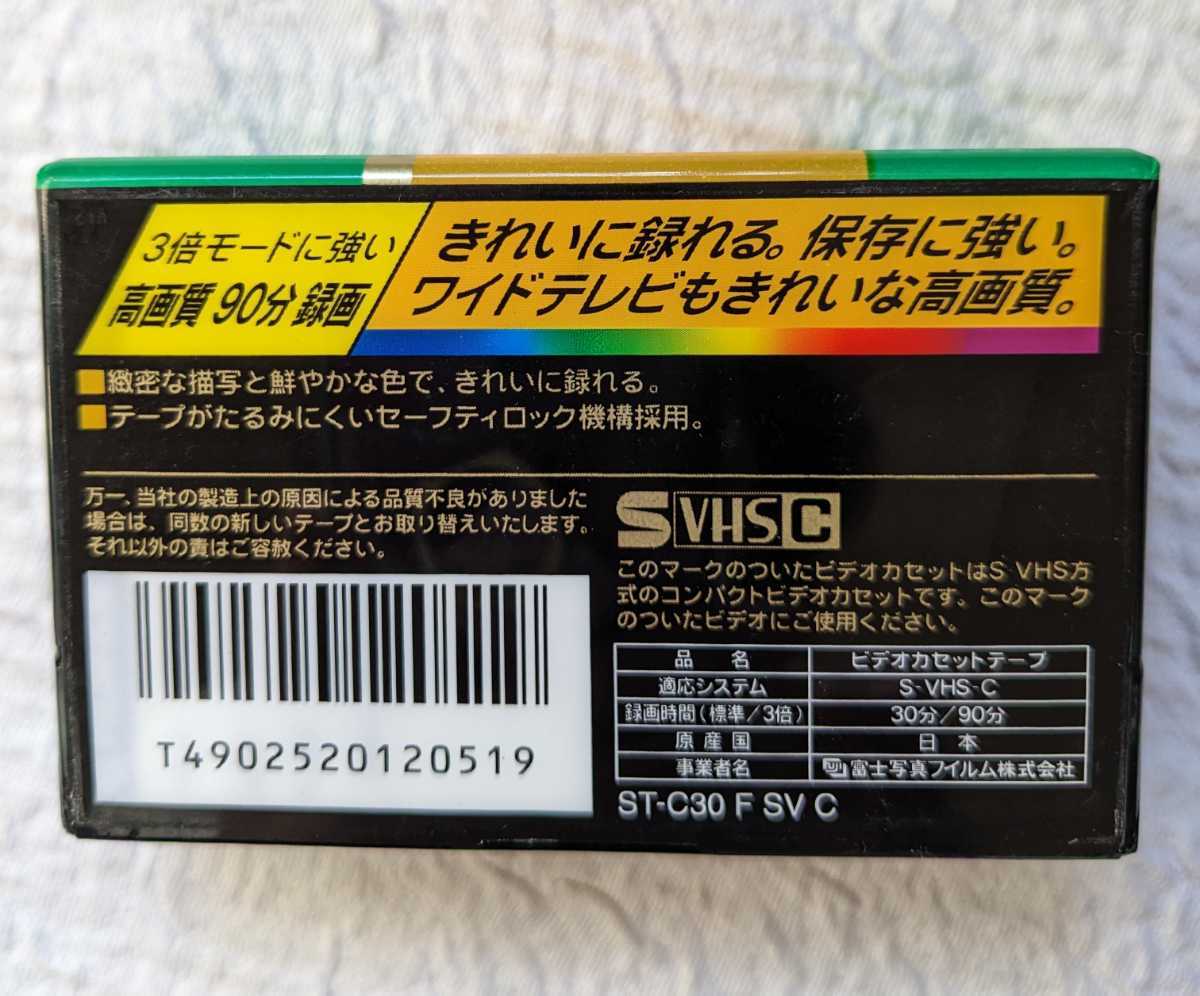 SALE／73%OFF】 富士写真フイルム S-VHS録り 120分 ST-120 G