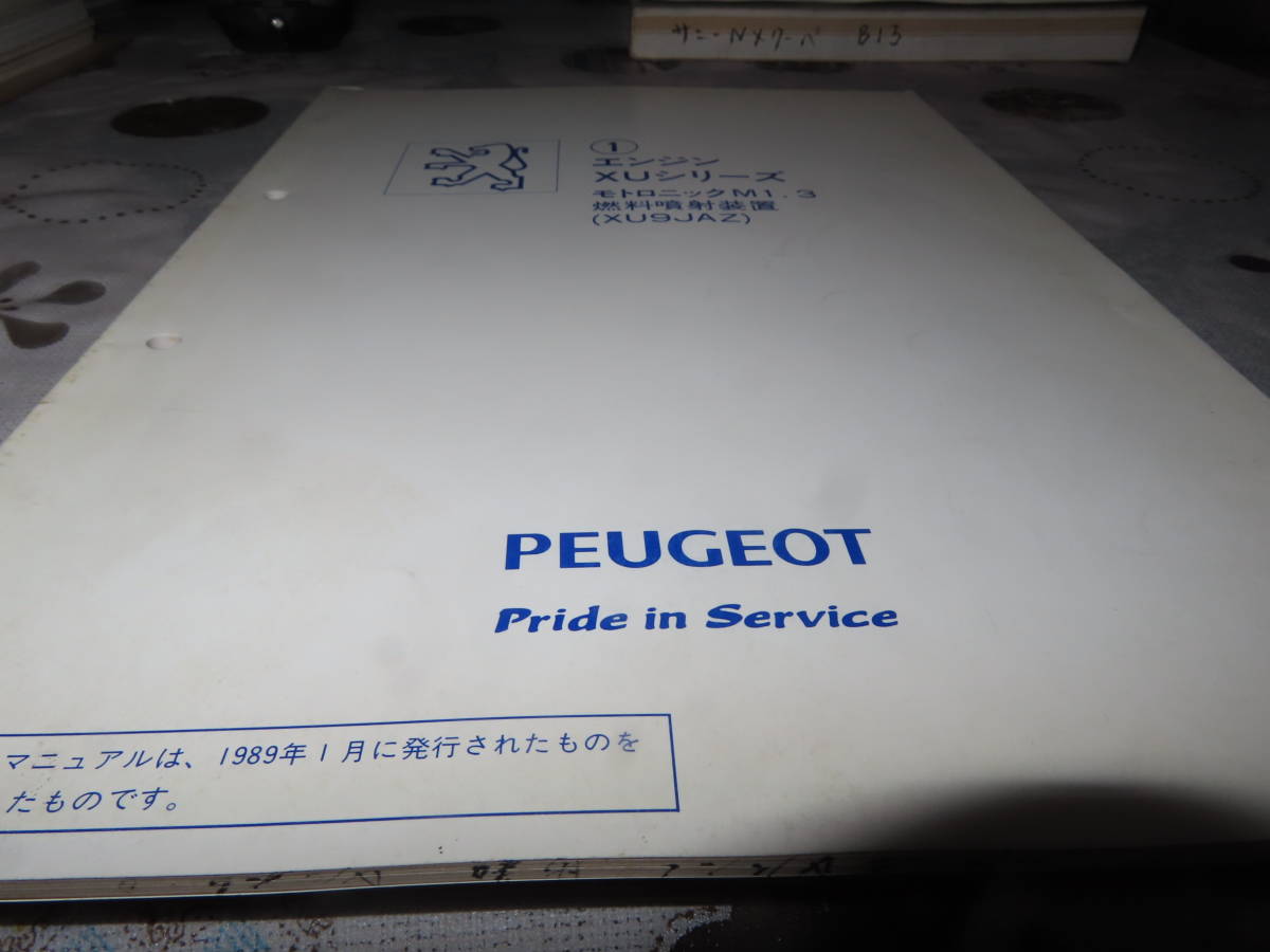  cat P0 peugeot Peugeot engine 1 XU series motronic M1.3 XU9JAZ maintenance service manual 