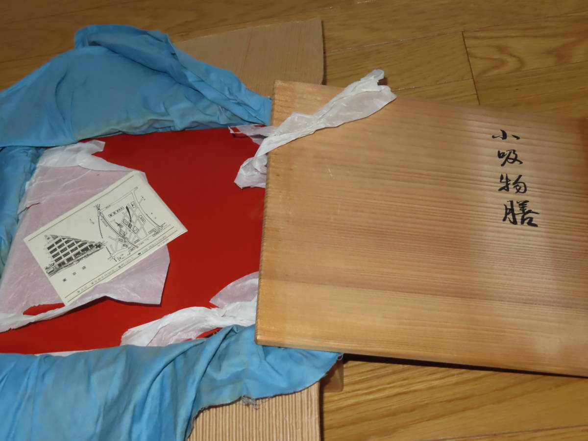 平安象彦菊蒔絵小吸物膳折敷膳五客共箱| JChere雅虎拍卖代购