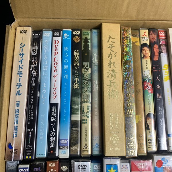 2022春の新作 邦画 31本 まとめ売り 日本映画 - education.semel.ucla.edu