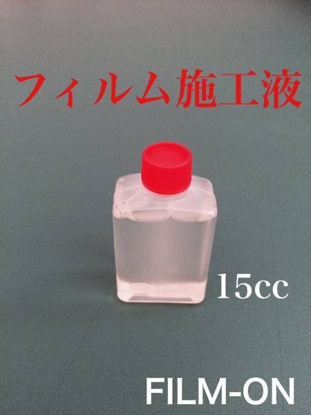 日産　デイズ　ルークス　B21A　フロントドア　カット済みフィルム_FILM-ON別途300円