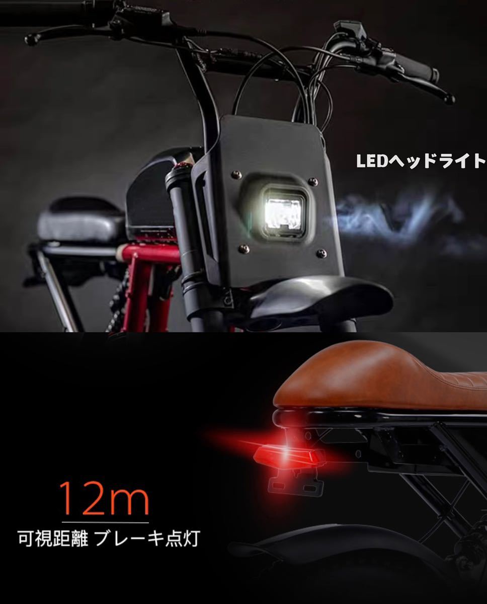 日本初上陸 新型 電動アシスト自転車 電動自転車 アシスト自転車 アウトドア ワゴン車入れ レジャー 太いタイヤ アウトドア_画像7