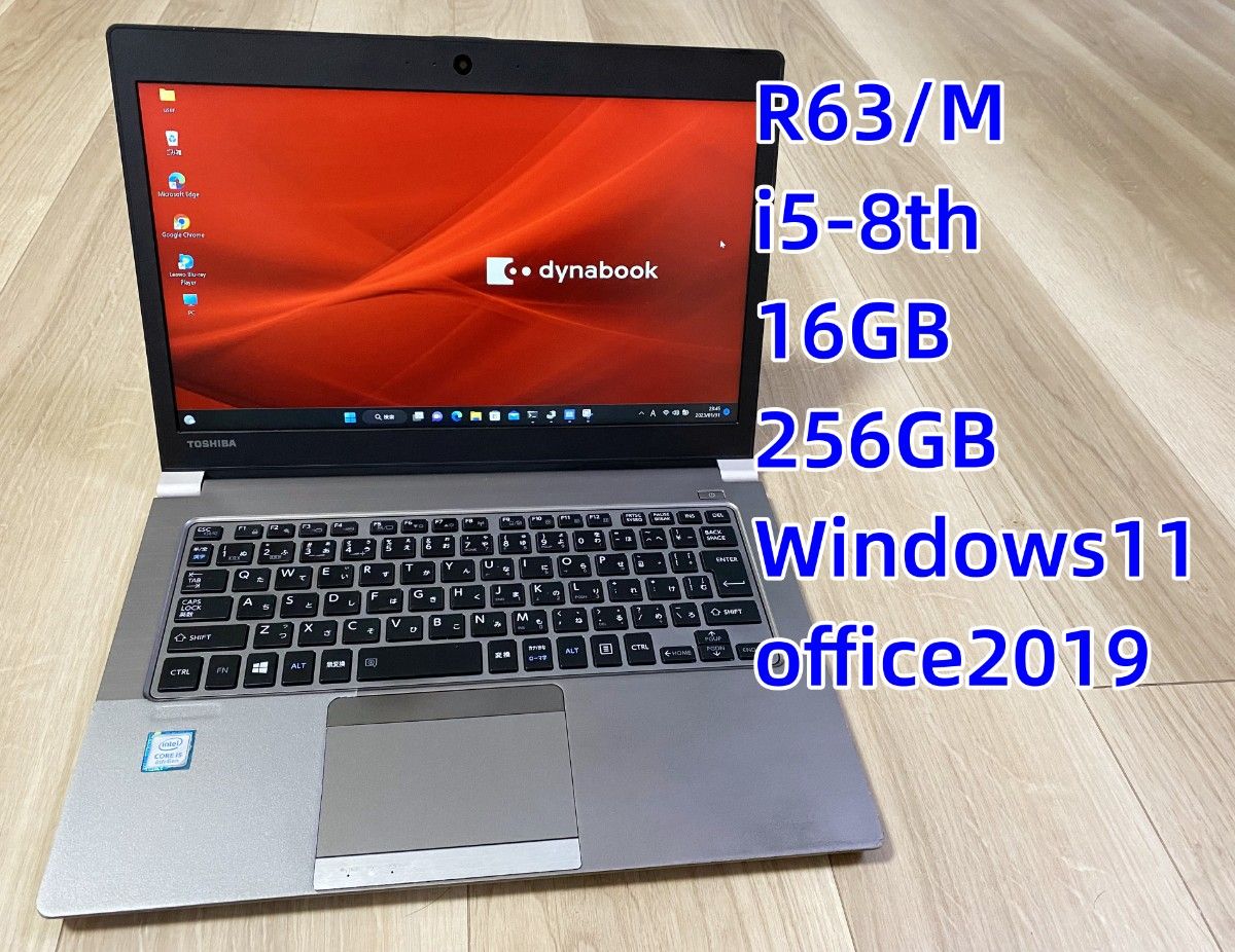 完璧 Dynabook i5 FHD 16G 256G バッテリー長持ち office en-dining.co.jp