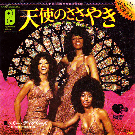 ●EPレコード「The Three Degrees ● 天使のささやき(When Will I See You Again)」1973年作品の画像1