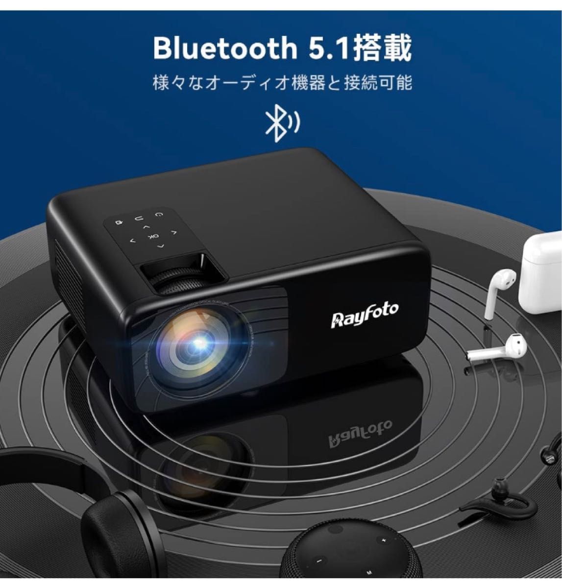 プロジェクター 小型 12000lm 5GWiFi 4K対応 Bluetooth5.1 リアル1920×1080p解像度 WiFi