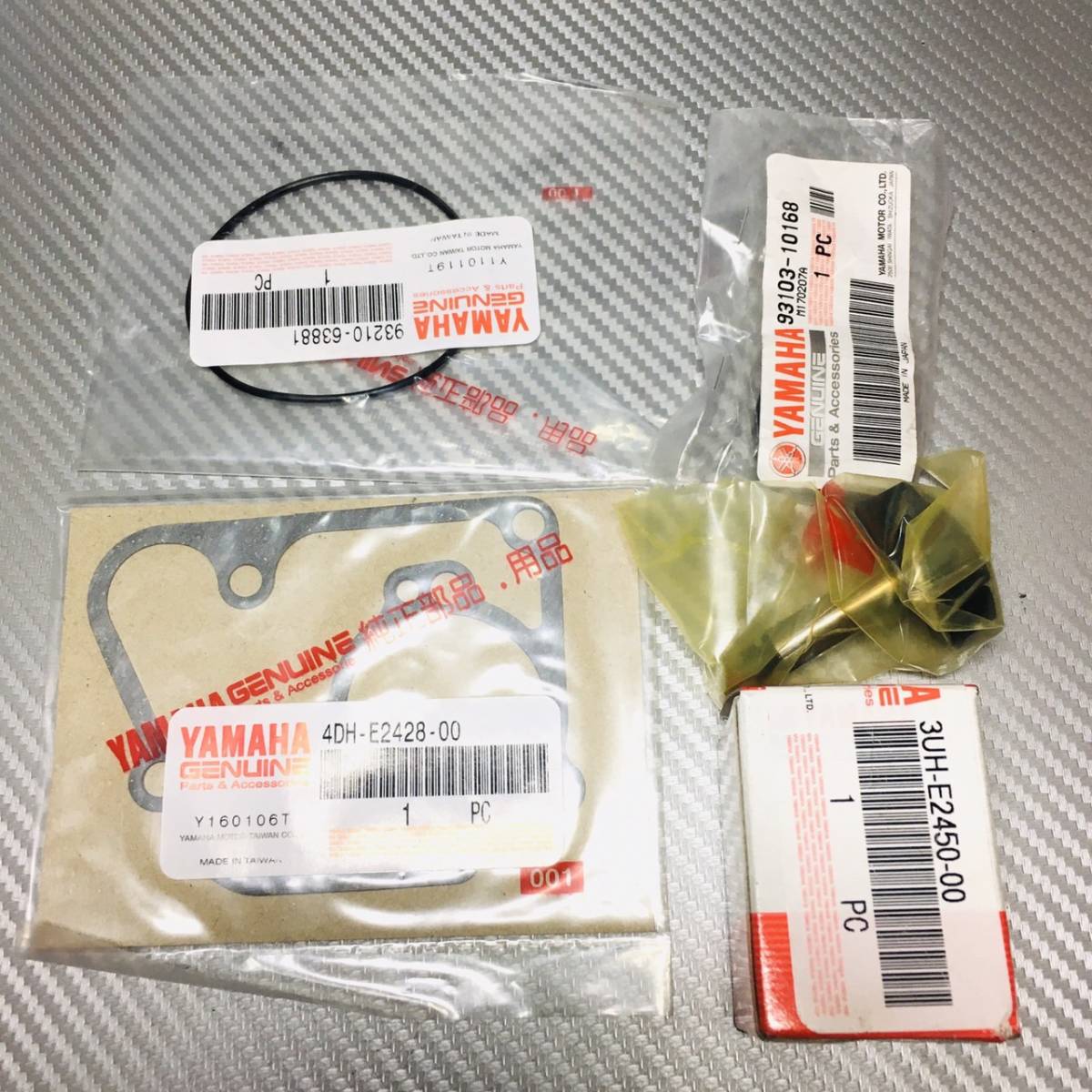 マジェスティ125/FI◇ヤマハ純正 ウォーターポンプ 関連部品 4点セット◇新品◇3UH-E2450-00◇国内発送 最短2日で到着◇送料無料◇5CA1~9