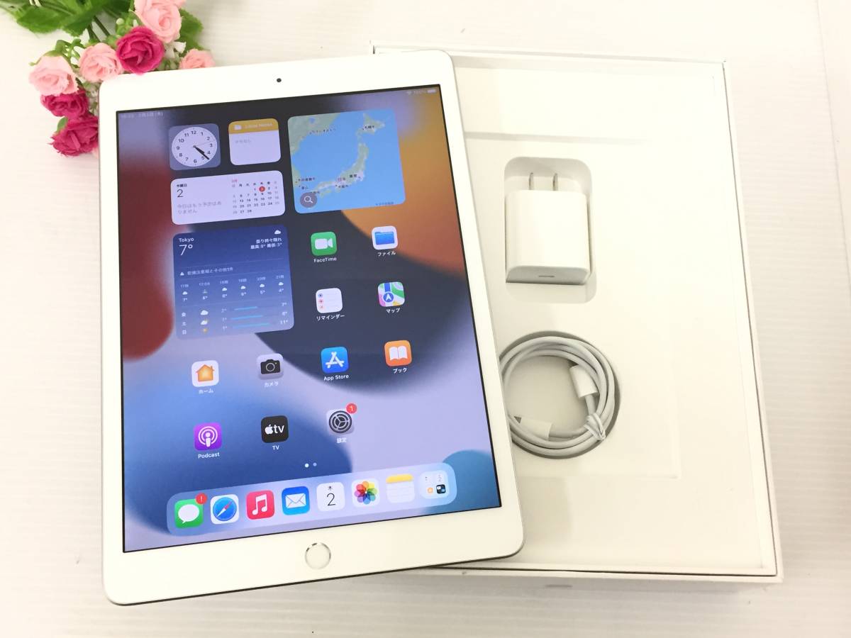 〇Softbank ソフトバンク IPad 第8世代 Wi-Fi+Cellularモデル 32GB