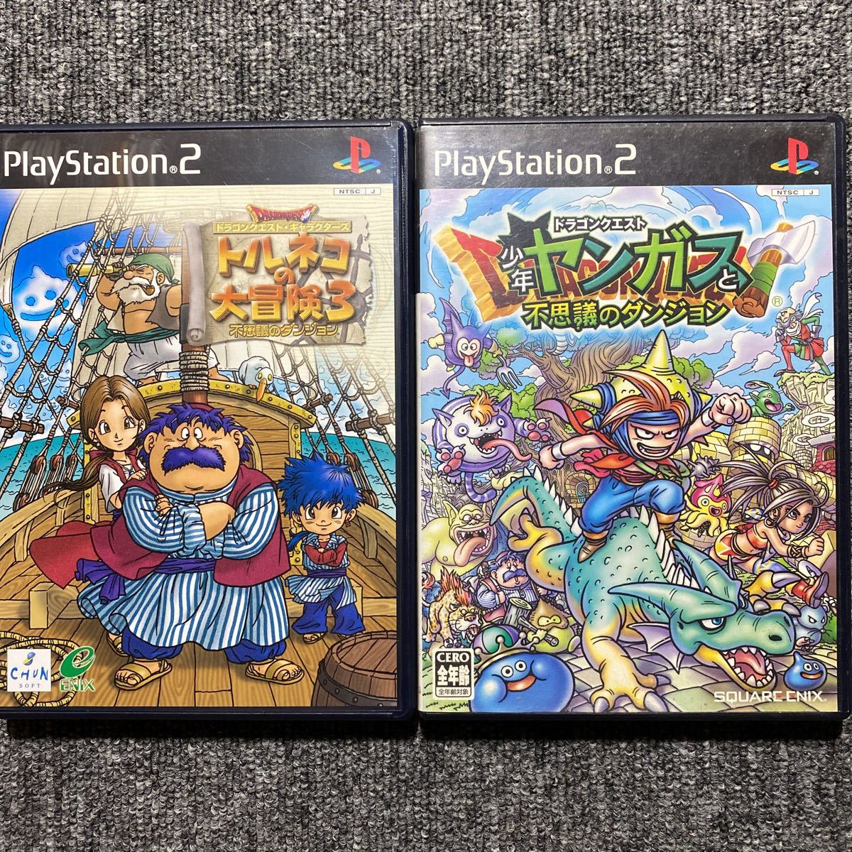 PS2 トルネコの大冒険3不思議のダンジョン 少年ヤンガスと不思議 PS2 トルネコの大冒険3不思議のダンジョン 少年ヤンガスと不思議