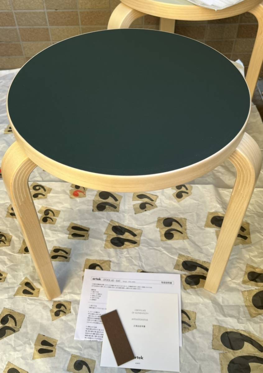 購入可能 Artek / アルテック /スツール60 ブラックリノリウム www