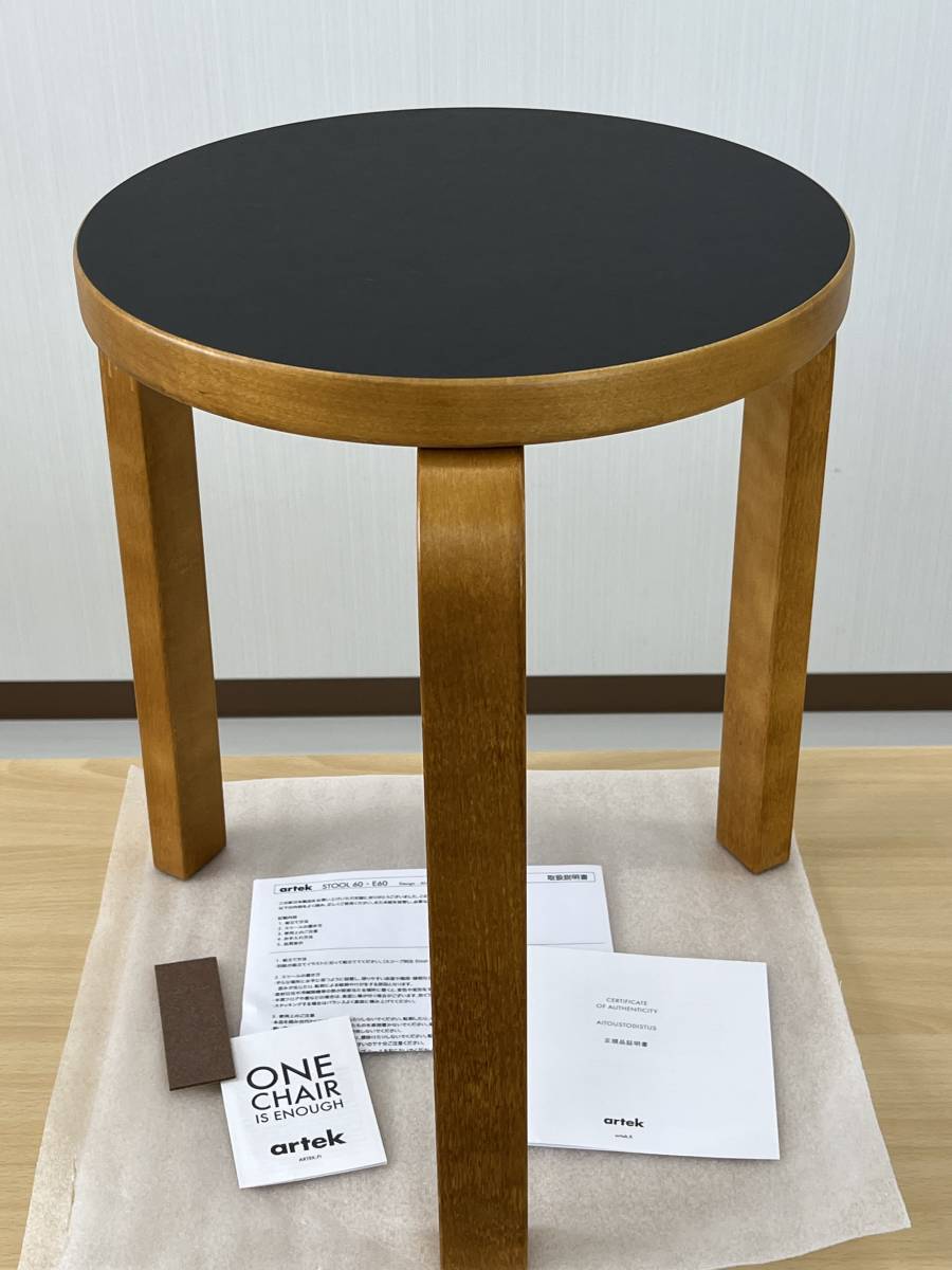 Artek アルテック☆スツール60(3本脚)☆scope スコープ別注
