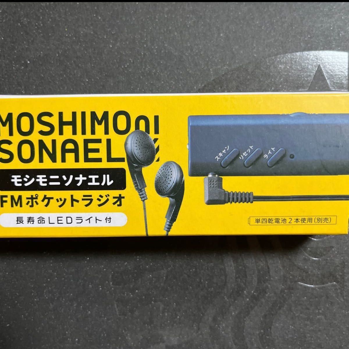 JBL ジェイビーエル JSC550 スピーカーケーブル 約6m弱 2本 『税込み