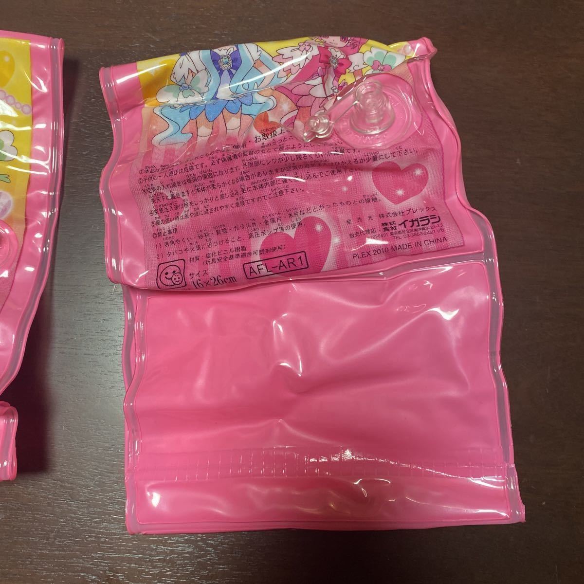 ⑧ハートキャッチプリキュア　アームリンクフロート新品　_画像5