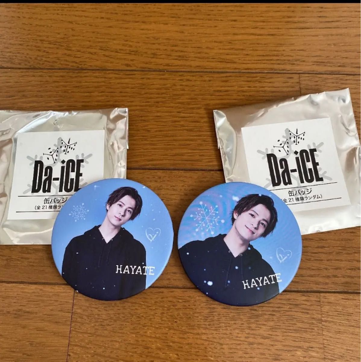 工藤大輝 Da-iCE グッズセット 缶バッジ - 国内アーティスト