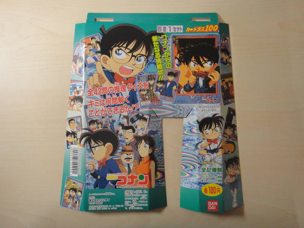  Carddas Detective Conan part 1,2 cardboard display 2 pieces set 