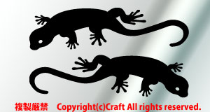 Lizard ヤモリ、トカゲ ステッカー（黒/15cm）左右向1組、屋外耐候素材//の画像1