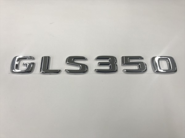  оригинальный такой же вид неоригинальный /GLS350/ задний / эмблема / Benz / объем двигателя / комплектация /GLS Class /AMG/X166/ gelaende /va-gen/ хром / металлизированный 