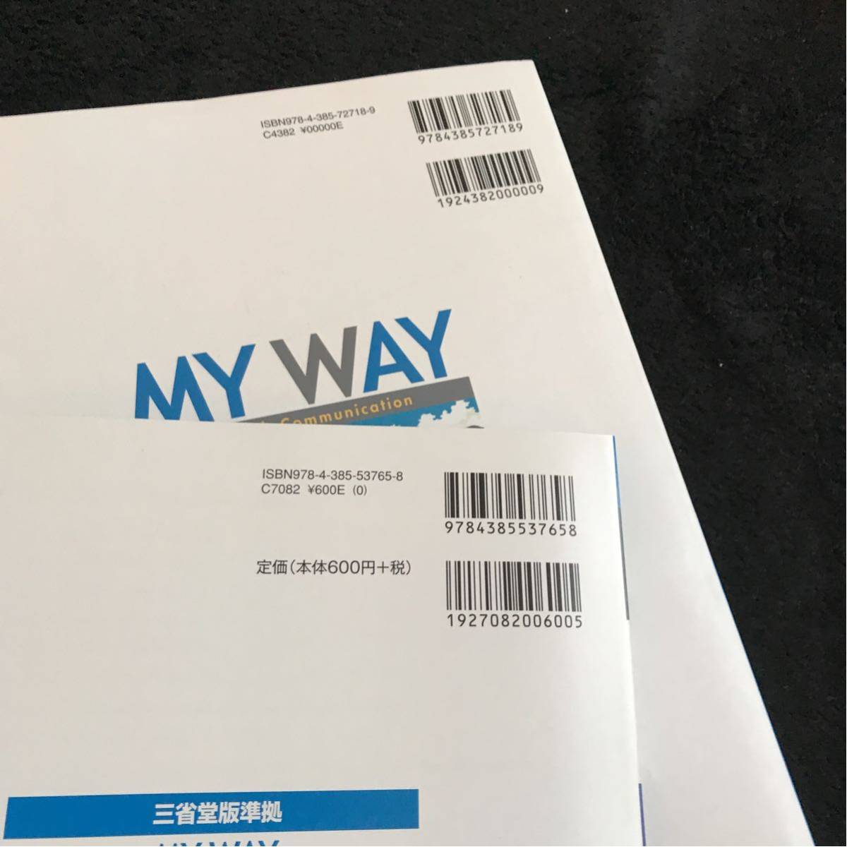 高校教科書 英語 MY WAYIII 、ワークブック 未使用 美品 記名あり 高等学校 三省堂_画像3