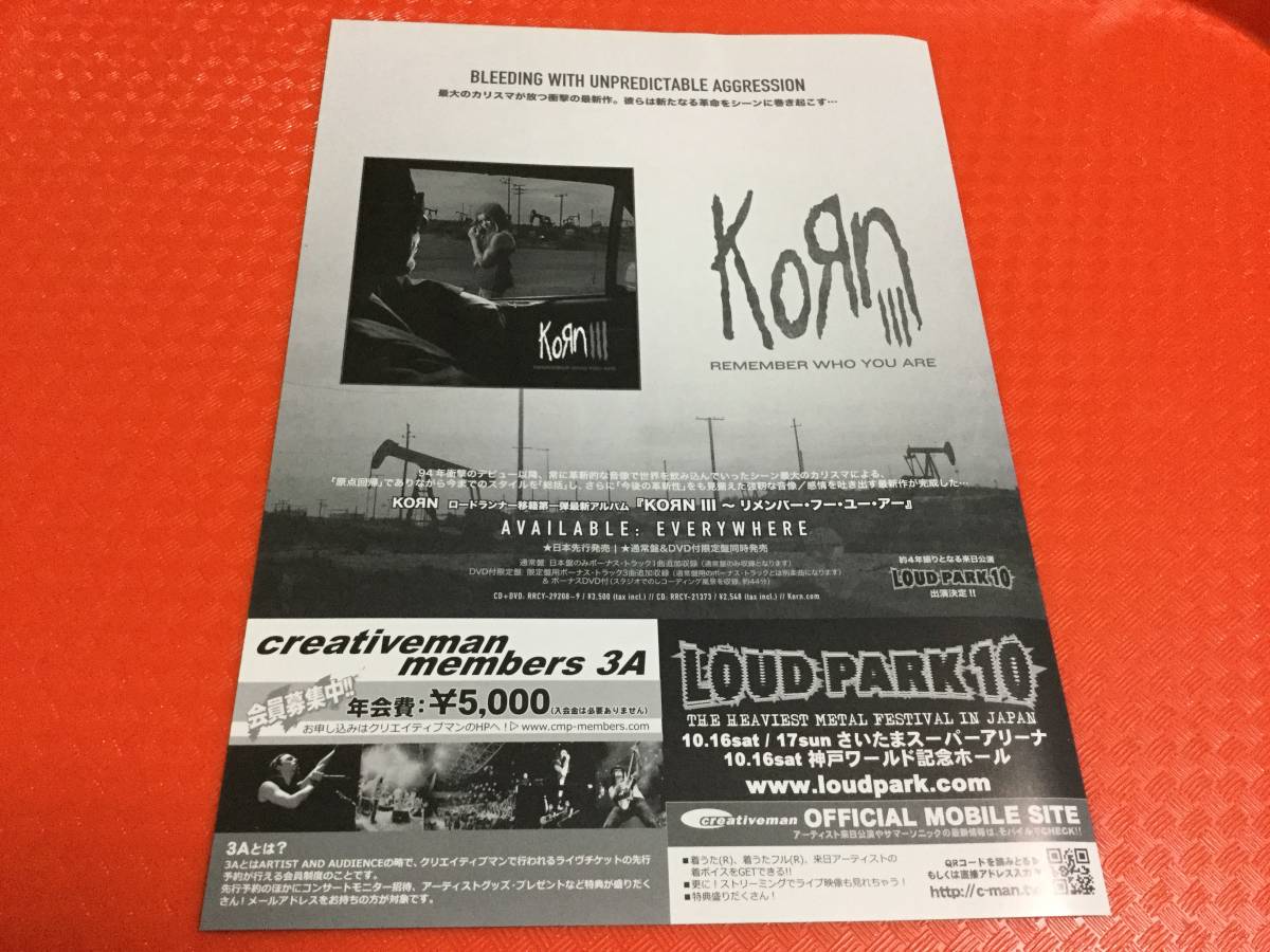 KOЯN 2010年来日公演チラシ1枚☆即決 コーン KORN ジョナサン・デイヴィス JAPAN TOUR_画像2