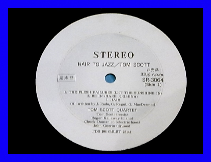 【見本盤白ラベル】Tom Scott Quartet / Hair To Jazz/SR-3064/5点以上で送料無料、10点以上で10%割引!!!/LP_画像2