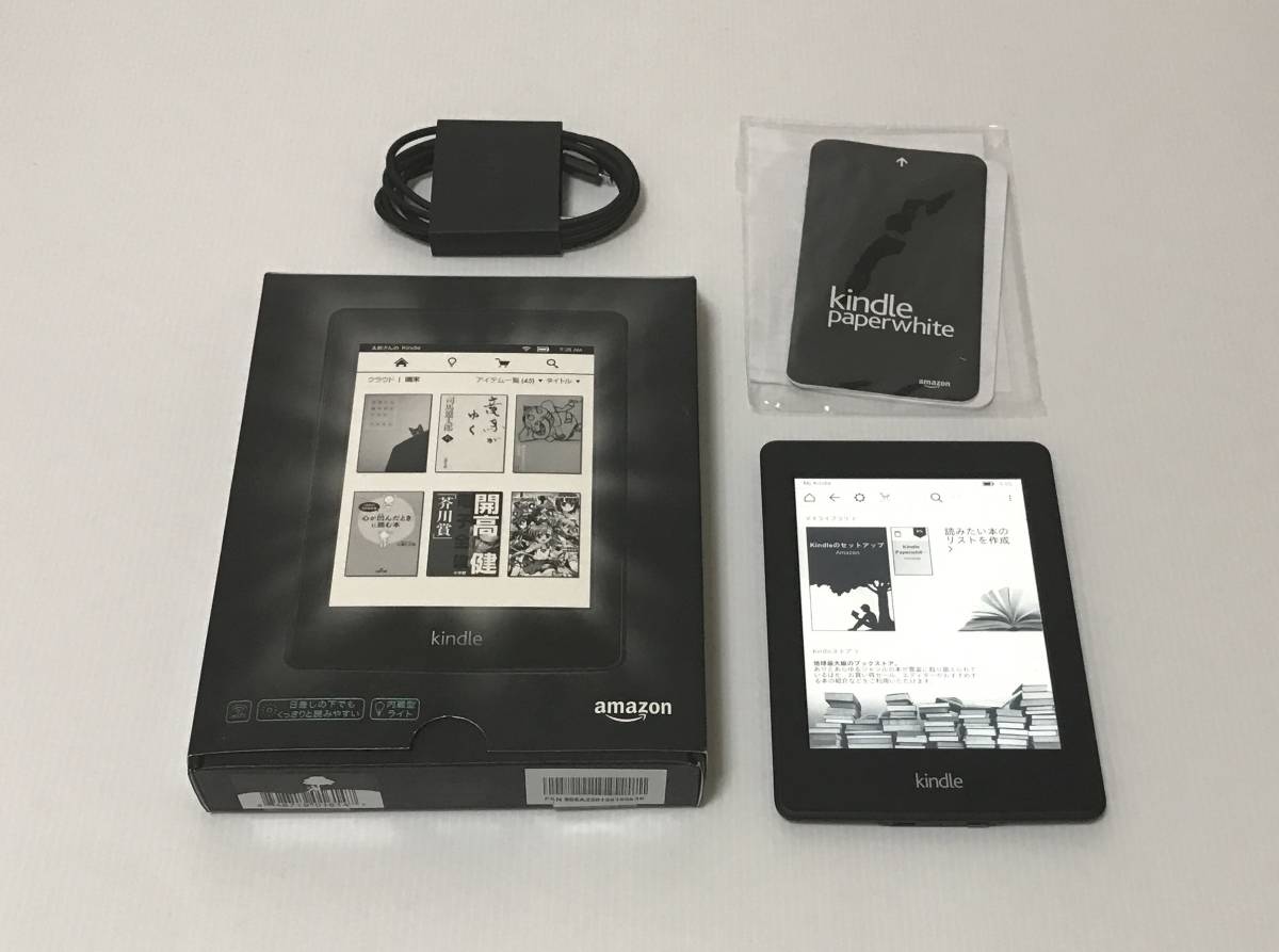 1円スタート Amazon Kindle Paperwhite 4GB 