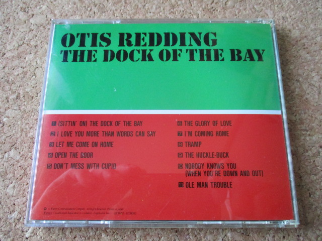 Otis Redding/The Dock Of The Bay オーティス・レディング 68年 大傑作・大名盤♪！ 貴重な、国内盤♪！ 追悼盤♪！_画像2